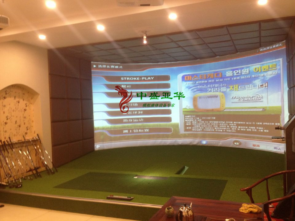 天津西青某會所環屏模擬高爾夫