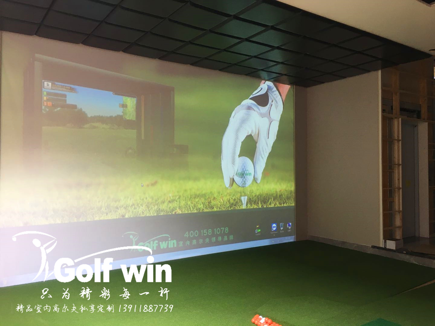 喜報：成都雙流區某別墅室內高爾夫已驗收